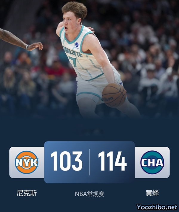 尼克斯vs黄蜂 全场录像