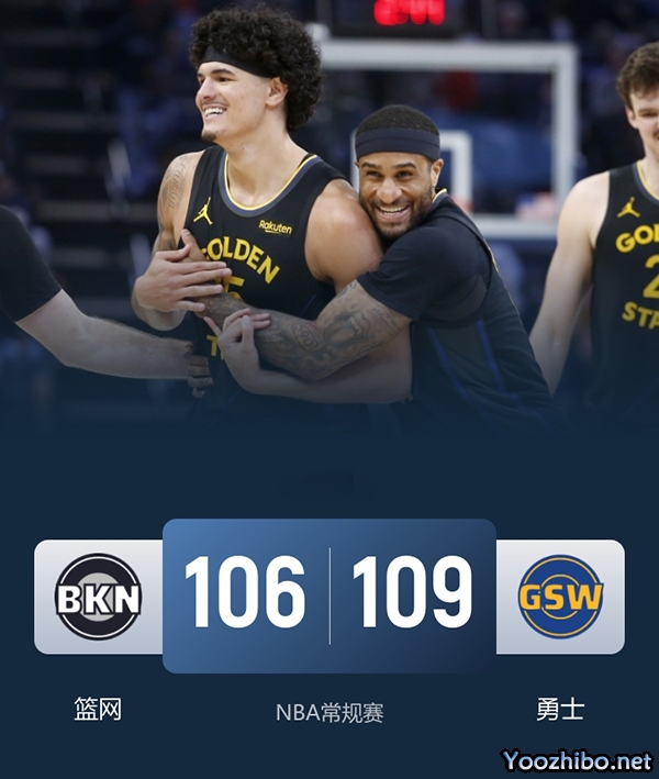 篮网vs勇士 全场录像
