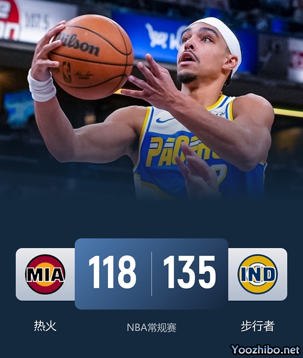 热火vs步行者 全场录像