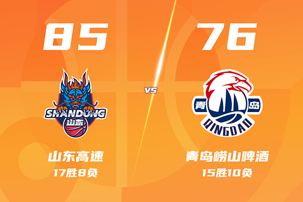 03月14日 CBA常规赛 山东vs青岛 全场录像及集锦