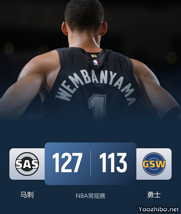 马刺vs勇士 全场录像