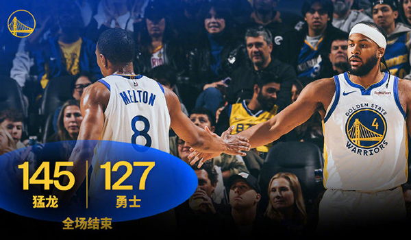 01月21日 NBA常规赛 猛龙vs勇士 全场录像及集锦