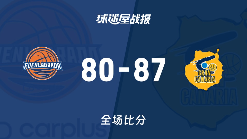 俱乐部友谊赛富恩拉布雷达vs大加那利战报:80-87,