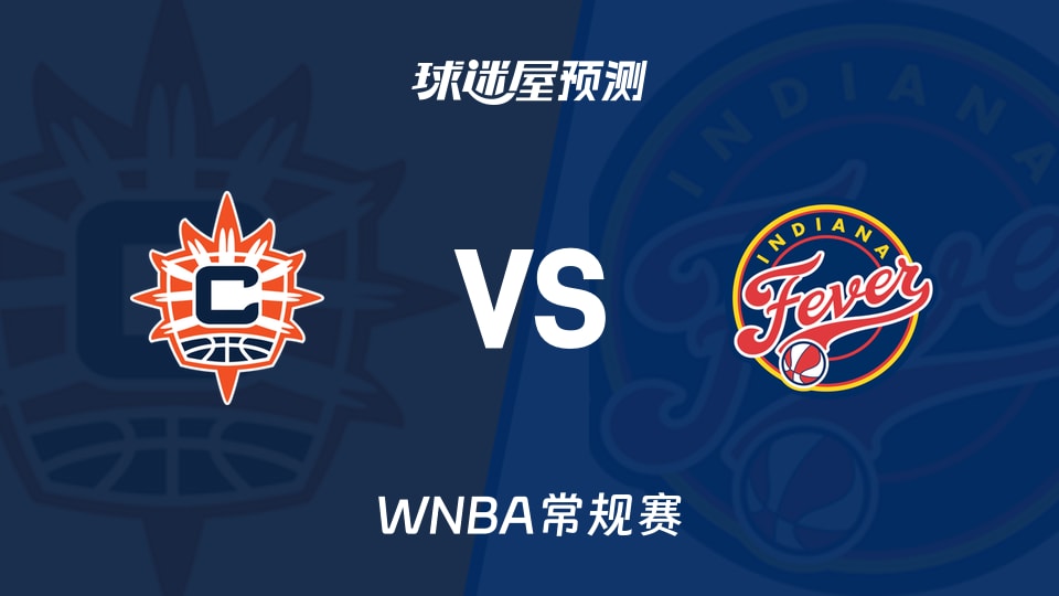 WNBA比赛前瞻：阳光vs狂热预测分析(2026年08月29日)