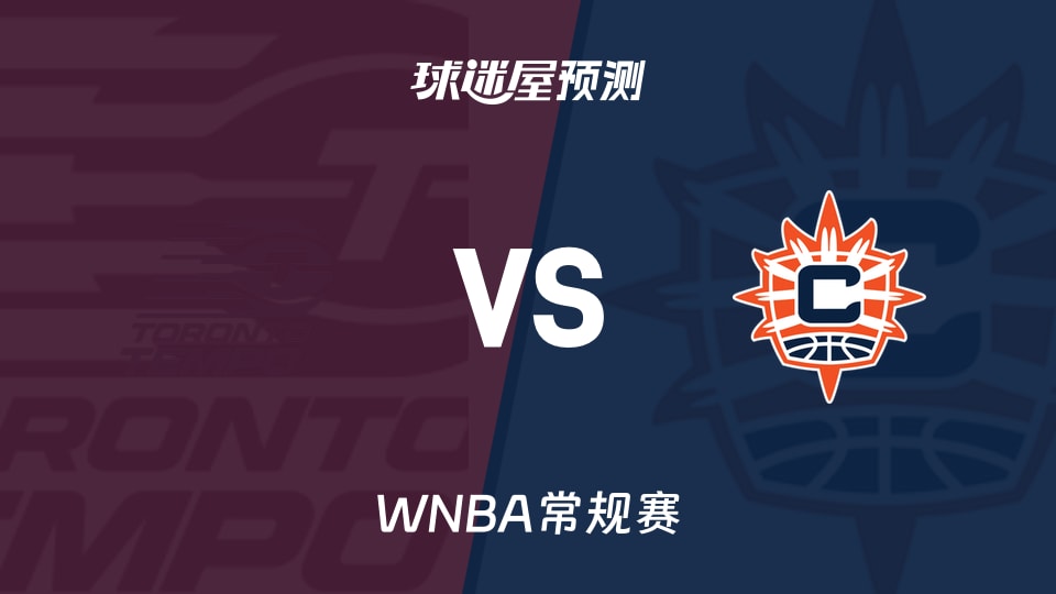WNBA比赛前瞻:节奏vs阳光预测分析(2026年09月25日)