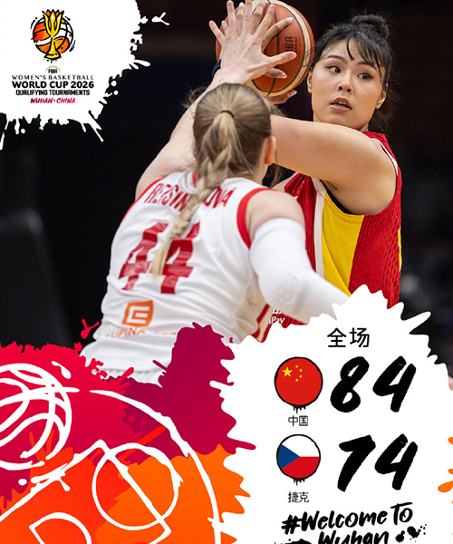 中国女篮84-74胜捷克升小组第2,王思雨14分,韩旭12+4
