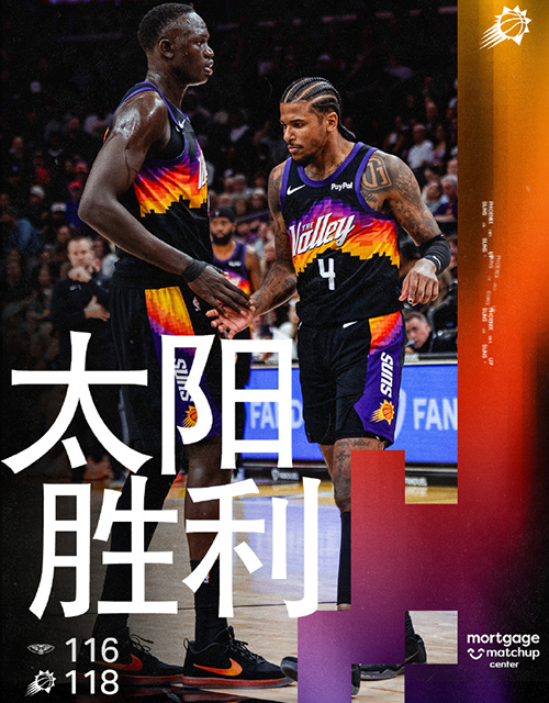 03月07日 NBA常规赛 鹈鹕vs太阳 全场录像及集锦
