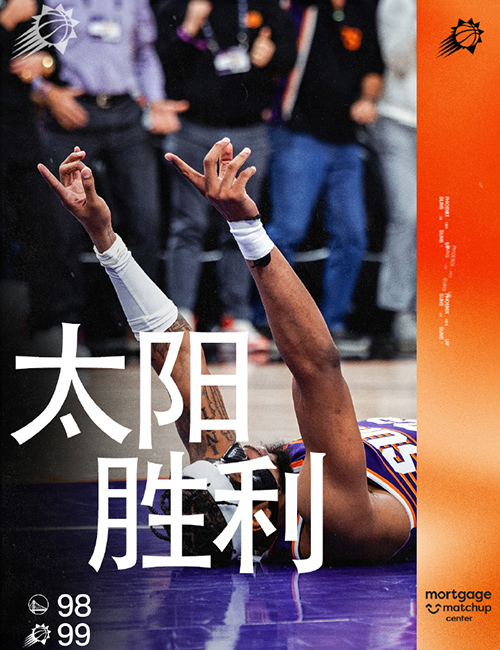 12月19日 NBA常规赛 勇士vs太阳 全场录像及集锦