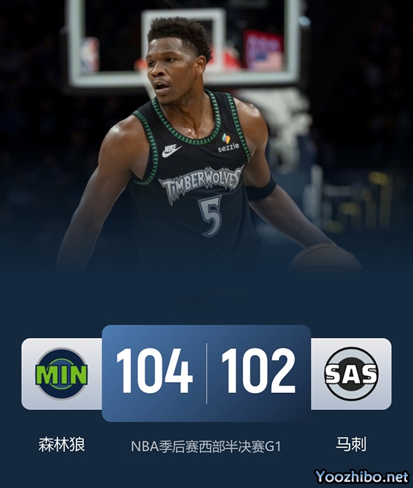 森林狼vs马刺 全场录像