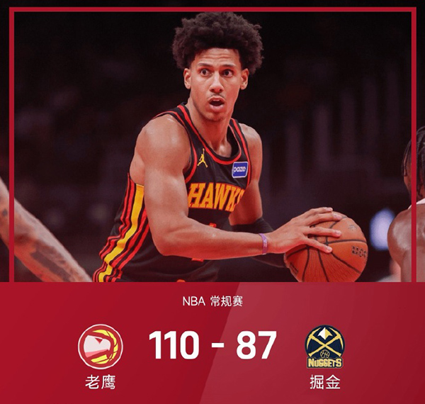 01月10日 NBA常规赛 老鹰vs掘金 全场录像及集锦