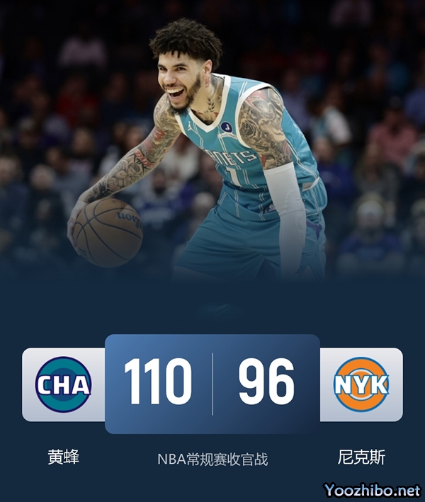 黄蜂vs尼克斯 全场录像