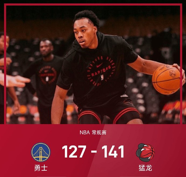 勇士加时127-141不敌猛龙，库里空砍39分，巴恩斯狂砍23+25+10