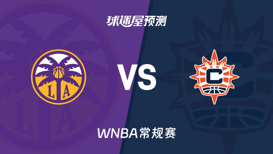 WNBA常规赛火花vs阳光预测分析奥杜达21分,内线成关键