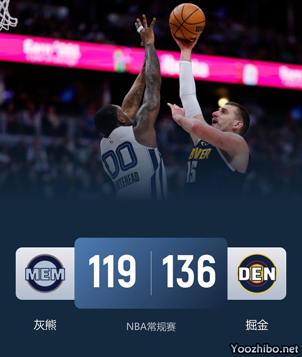 灰熊vs掘金 全场录像