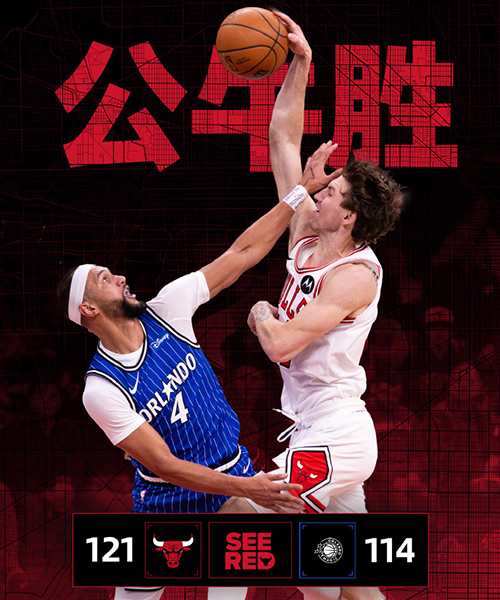 01月03日 NBA常规赛 魔术vs公牛 全场录像及集锦