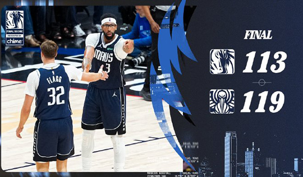 12月23日 NBA常规赛 独行侠vs鹈鹕 全场录像及集锦