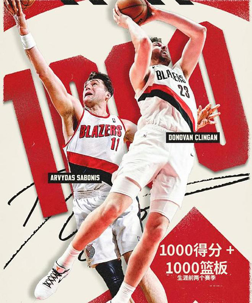 比肩传奇！克林根成开拓者队史近 20 余年又一前两季双千先生