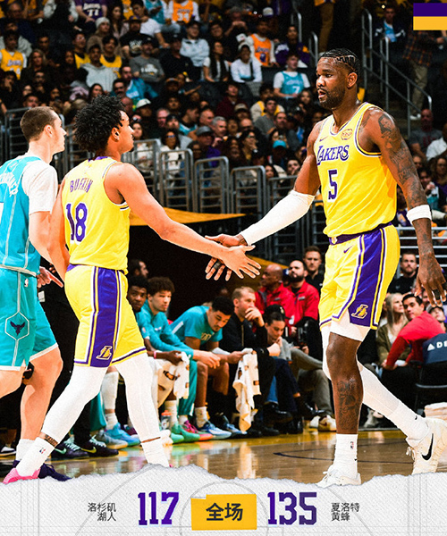 01月16日 NBA常规赛 黄蜂vs湖人 全场录像及集锦