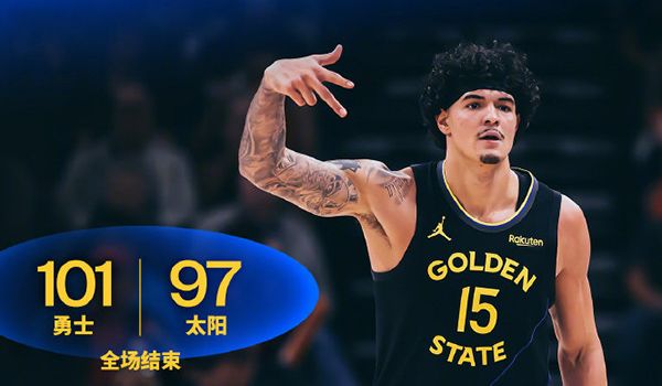 02月06日 NBA常规赛 勇士vs太阳 全场录像及集锦