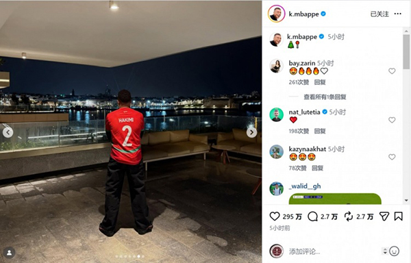 突发!姆巴佩社媒晒照:身披阿什拉夫球衣,兄弟情引爆转会猜想