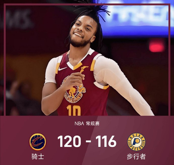 01月07日 NBA常规赛 骑士vs步行者 全场录像及集锦