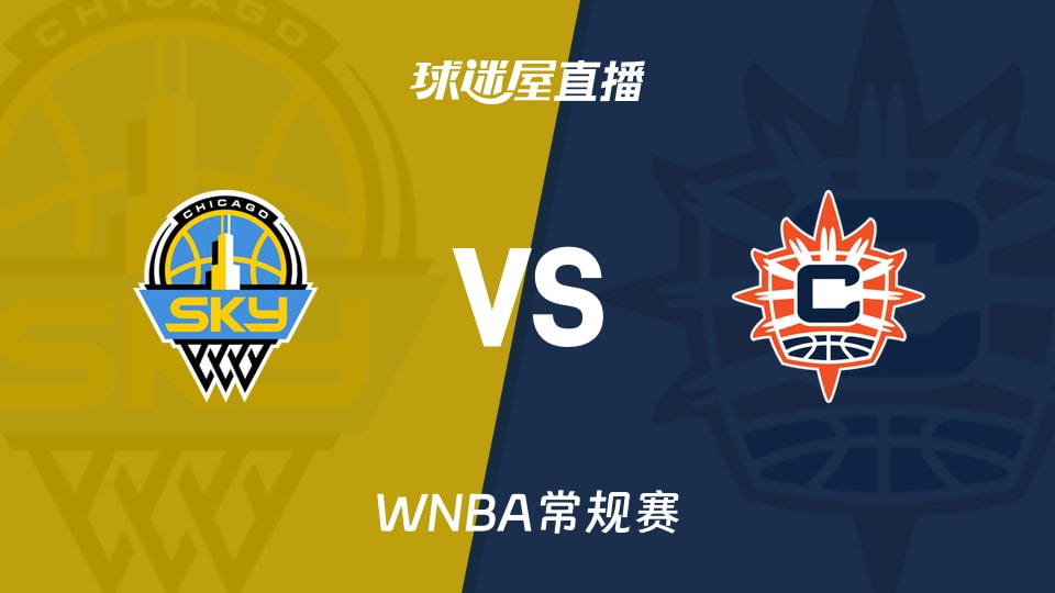 【WNBA常规赛】天空vs阳光直播在线观看(2026年08月26日)