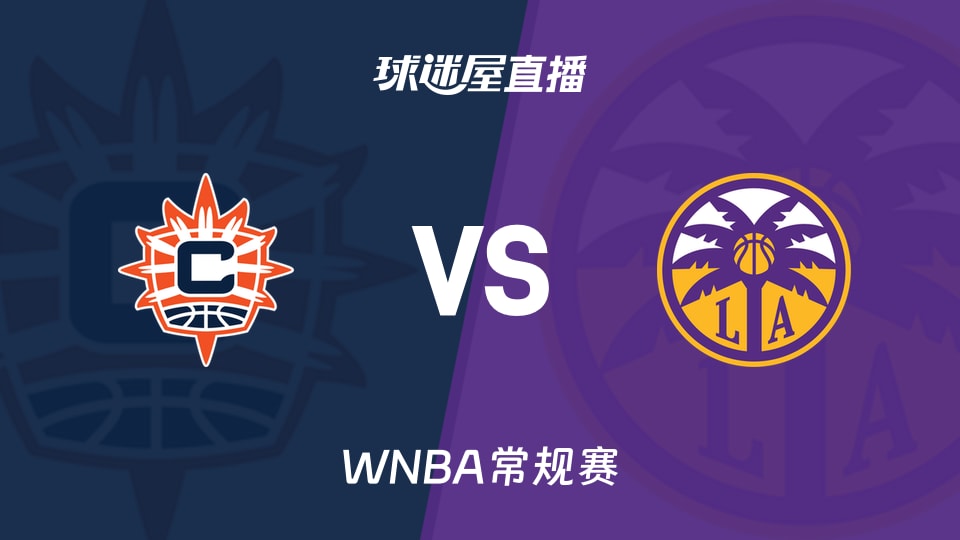 【WNBA常规赛】阳光vs火花直播在线观看(2026年08月23日)