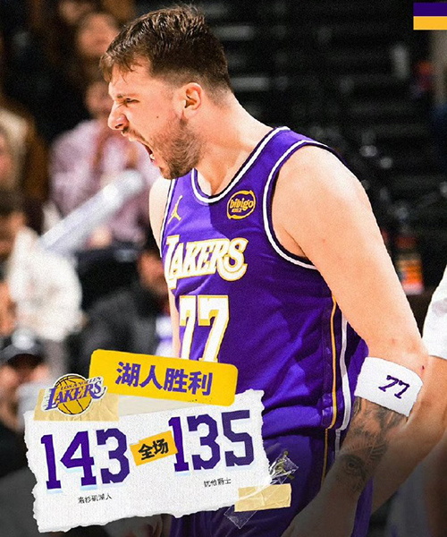 12月19日 NBA常规赛 湖人vs爵士 全场录像及集锦
