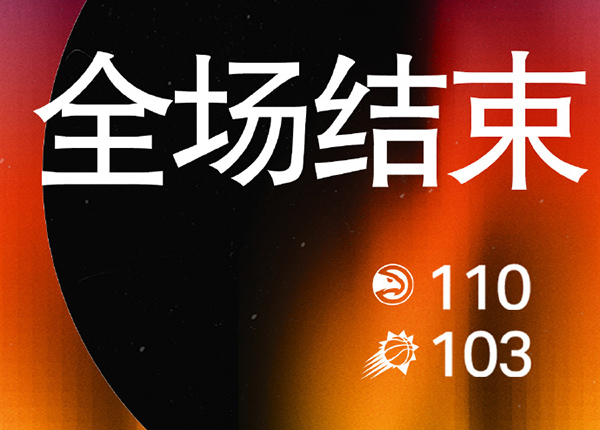 01月24日 NBA常规赛 太阳vs老鹰 全场录像及集锦