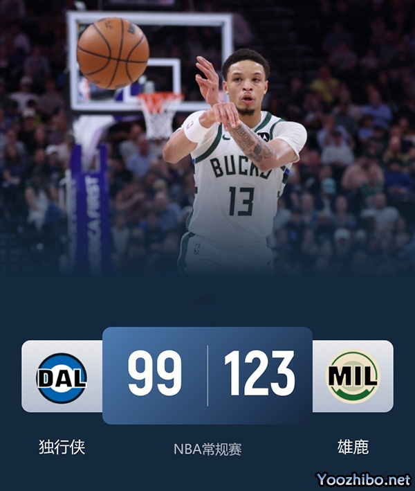 独行侠vs雄鹿 全场录像