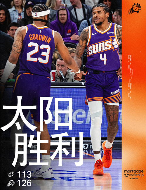 01月31日 NBA常规赛 骑士vs太阳 全场录像及集锦