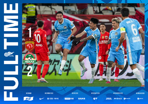 中超-河南2-1上海海港 钟义浩26秒破门 河南四中门框