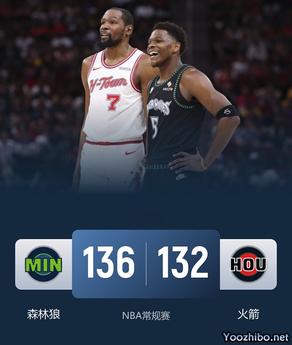 森林狼vs火箭 全场录像