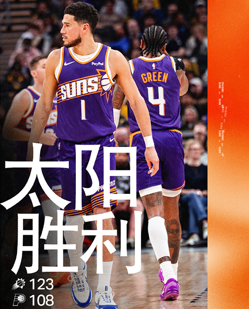 03月13日 NBA常规赛 太阳vs步行者 全场录像及集锦