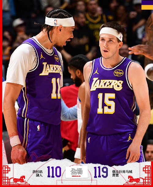 02月10日 NBA常规赛 雷霆vs湖人 全场录像及集锦