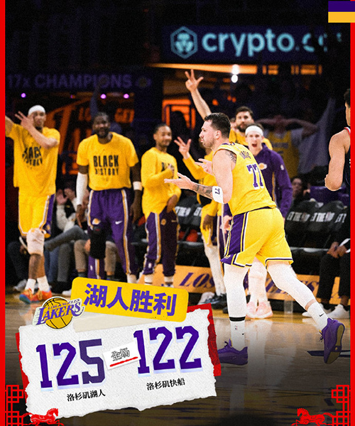02月21日 NBA常规赛 快船vs湖人 全场录像及集锦