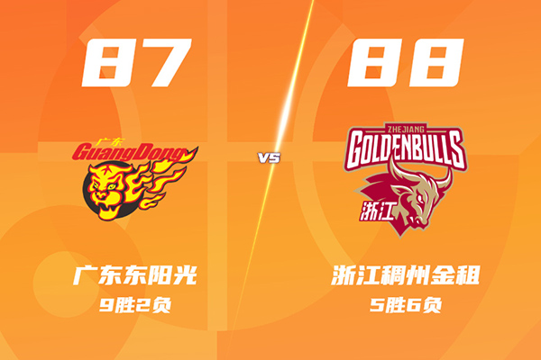 01月05日 CBA常规赛 广东vs浙江 全场录像及集锦