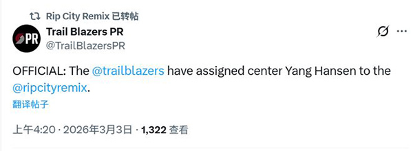 杨瀚森下放G联赛,签下新秀后卫扬布拉德