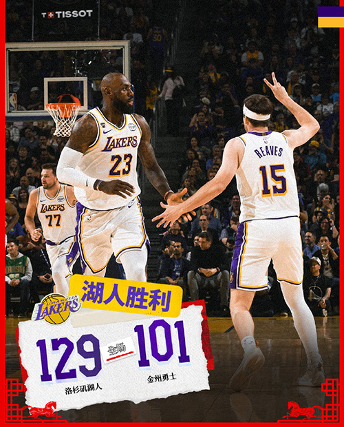 03月01日 NBA常规赛 湖人vs勇士 全场录像及集锦
