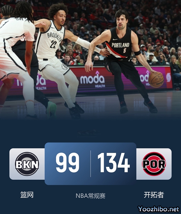 篮网vs开拓者 全场录像