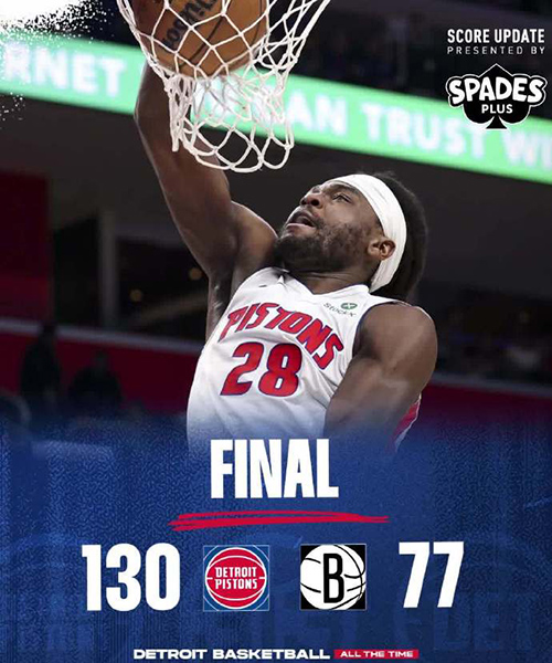 02月02日 NBA常规赛 篮网vs活塞 全场录像及集锦