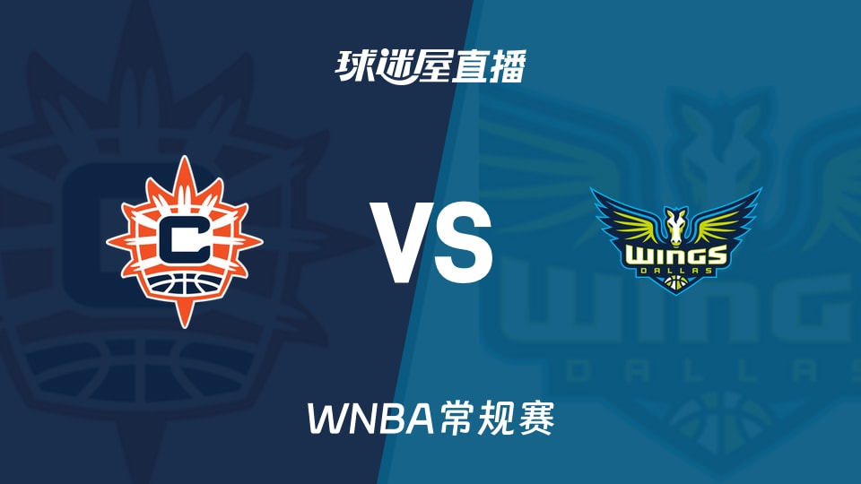 【WNBA常规赛】阳光vs飞翼直播在线观看(2026年08月31日)