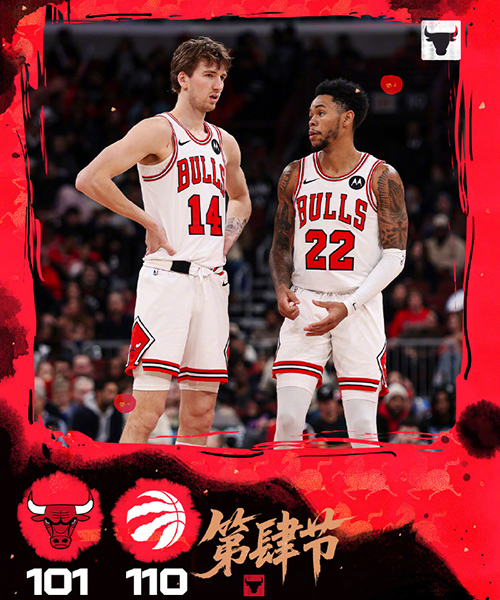 02月20日 NBA常规赛 猛龙vs公牛 全场录像及集锦
