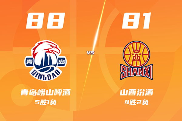 12月26日 CBA常规赛 青岛vs山西 全场录像及集锦
