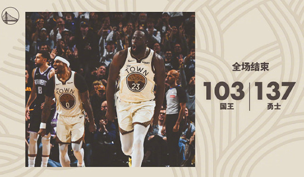 01月10日 NBA常规赛 国王vs勇士 全场录像及集锦