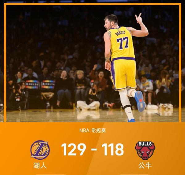 01月27日 NBA常规赛 湖人vs公牛 全场录像及集锦