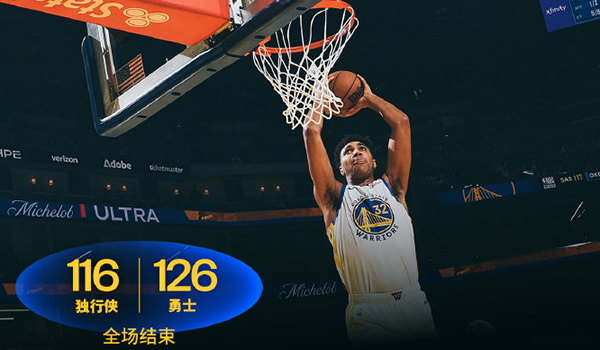 12月26日 NBA圣诞大战 独行侠vs勇士 全场录像及集锦