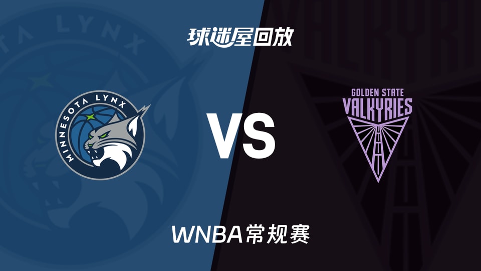 【WNBA常规赛】山猫vs女武神录像回放在线观看(2026年08月20日)