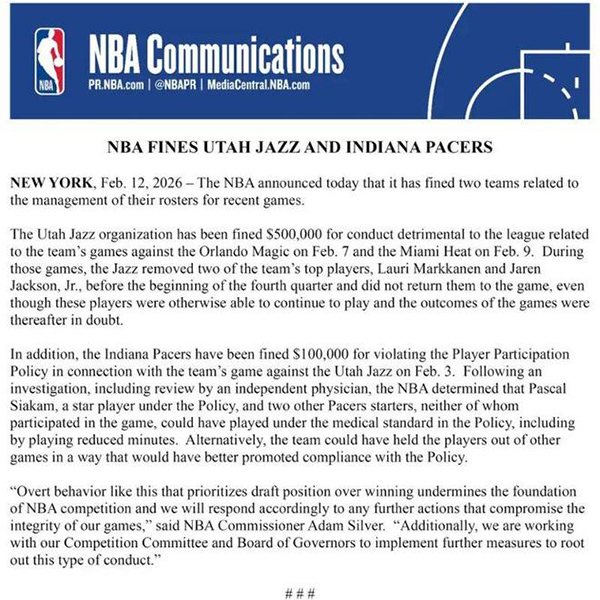 NBA摆烂愈演愈烈引严罚,反摆烂新规引争议,本质仍是囚徒困境