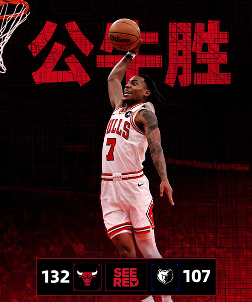 03月17日 NBA常规赛 灰熊vs公牛 全场录像及集锦